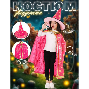 Цвет : Розовый
Цвет : Розовый